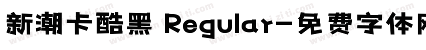 新潮卡酷黑 Regular字体转换